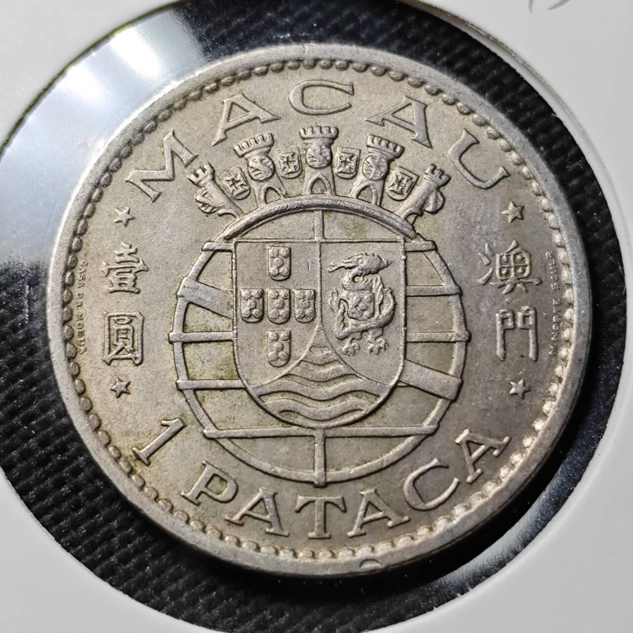 KK钱币收藏小铺  第393期  2月预留时间 周末发货  1980澳门1元 特年