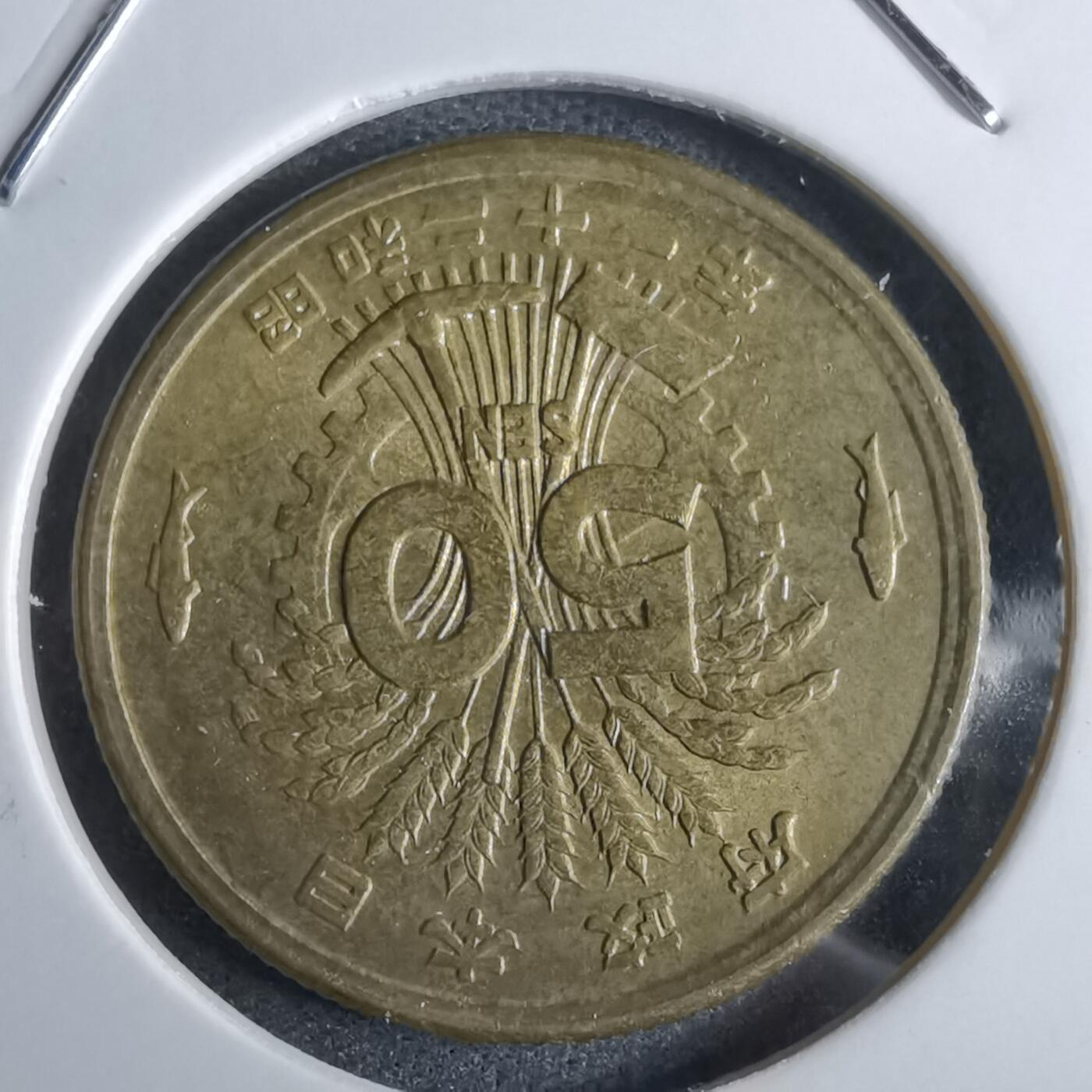 沼泽如烟--第985场 昭和二十一年五十钱