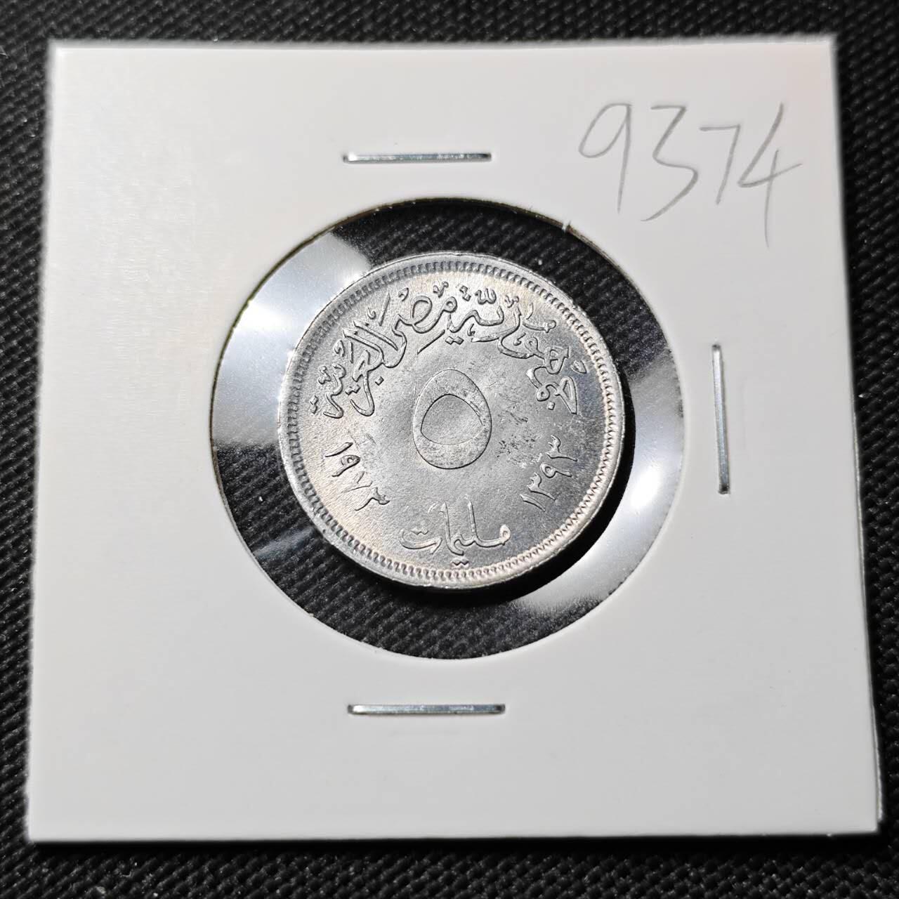 KK钱币收藏小铺  第393期  2月预留时间 周末发货