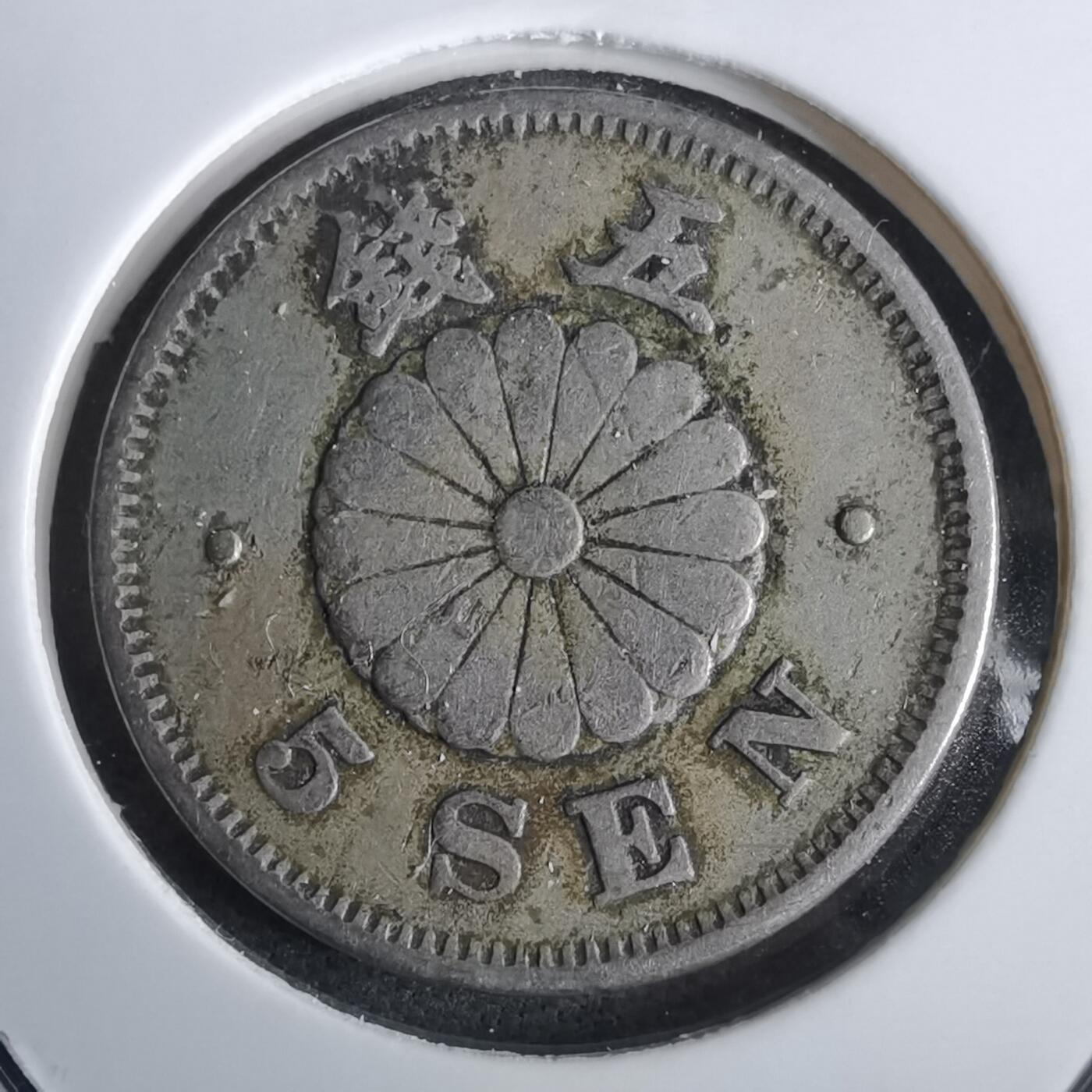 沼泽如烟--第985场 明治二十二年菊五钱