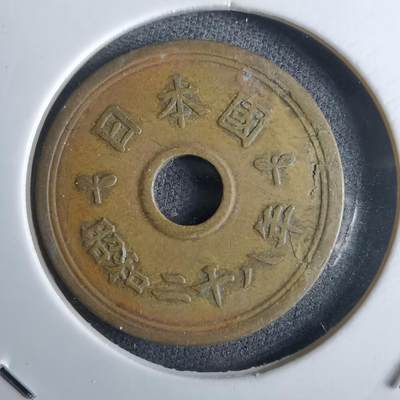 沼泽如烟--第986场 - 昭和28年繁体國五元