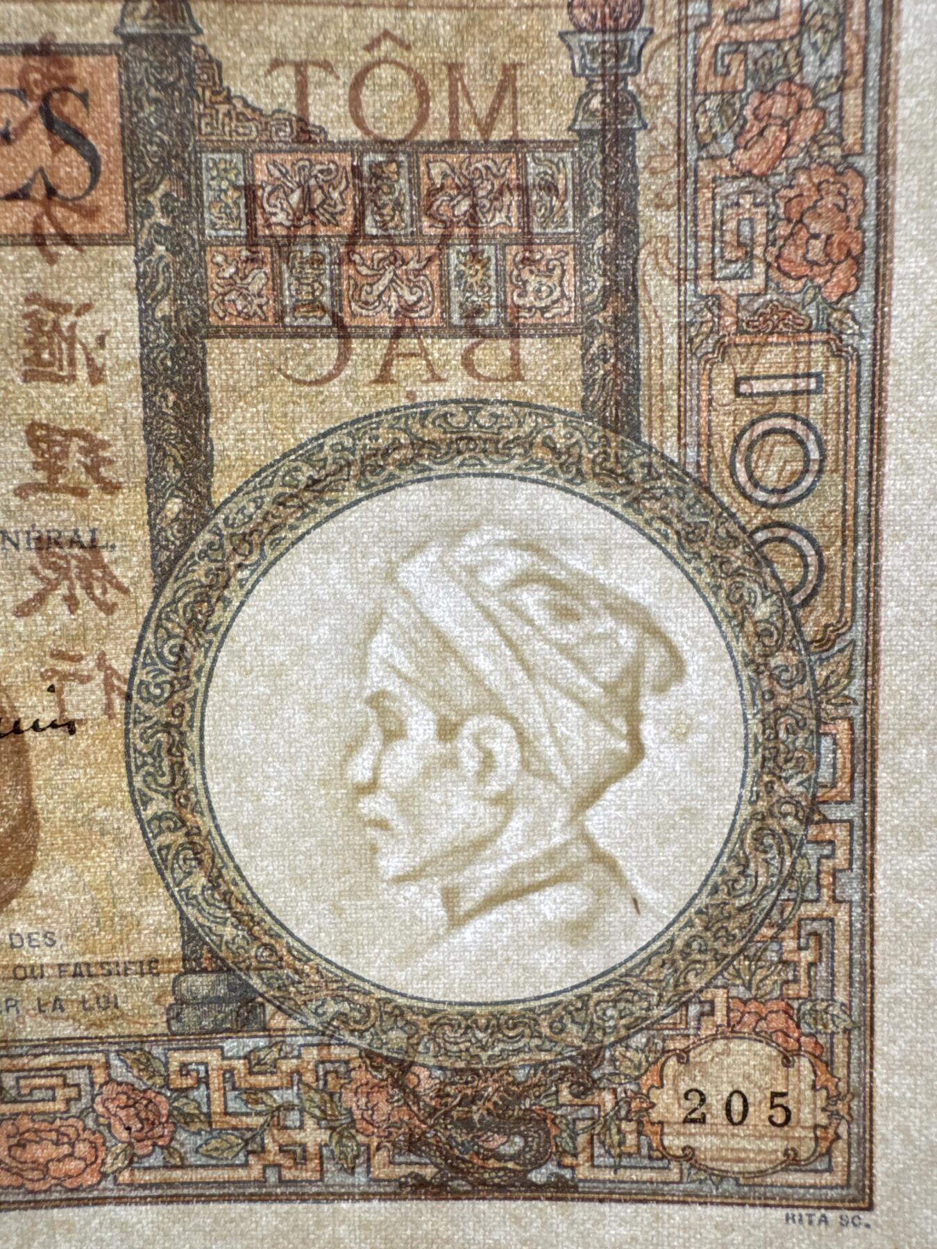 桂P钱币文化工作室拍卖第四十六期，岁末年初专场