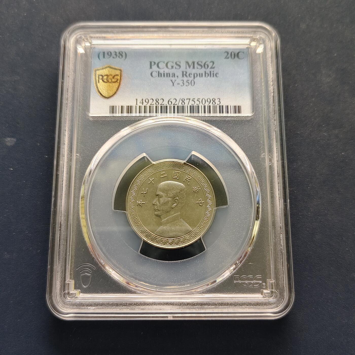 【全场包邮】纯粹捡漏拍501场-持续更新中 民国