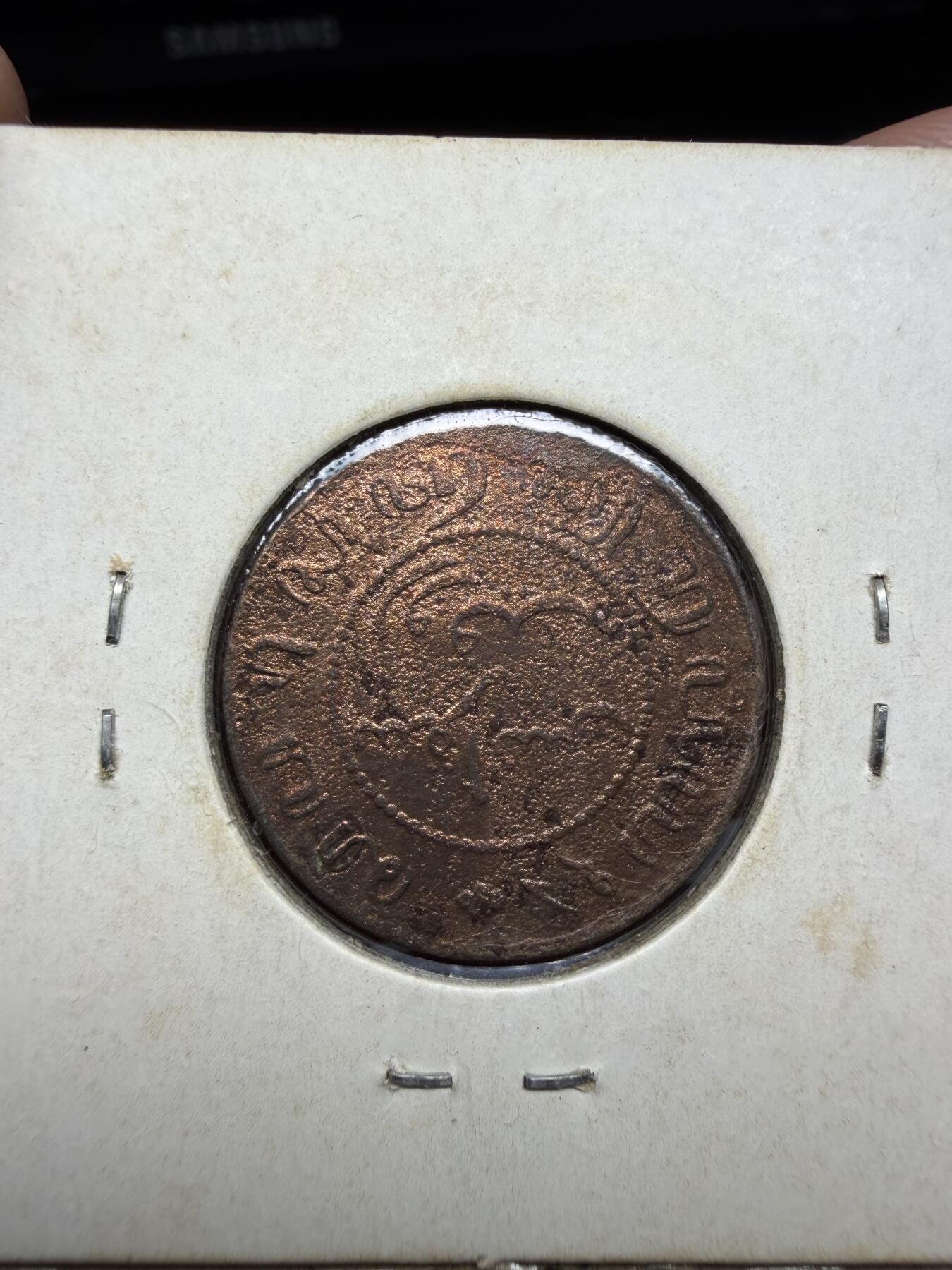 2025年集古藏今外币拍卖第二期-第4场—（总第304拍），可以寄存60天，满160元包邮。