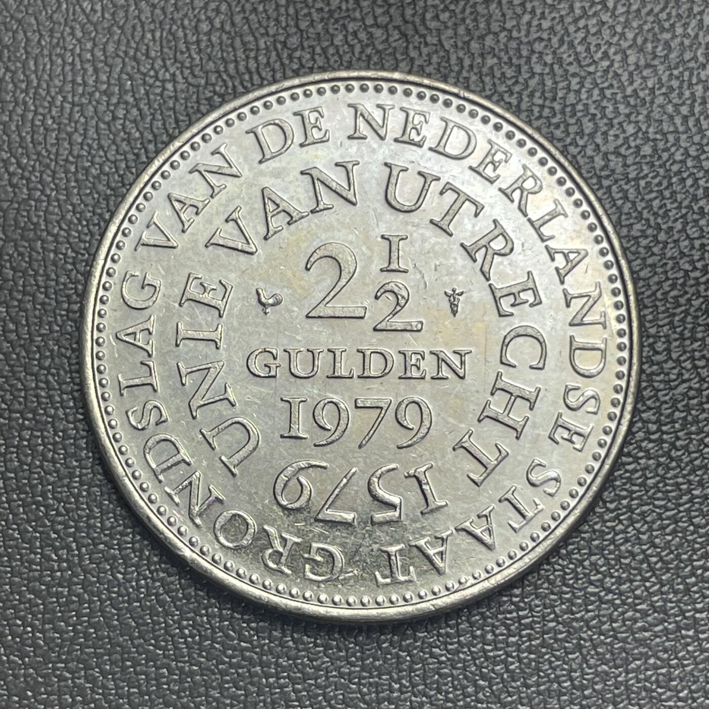 回流0207 荷兰1979年2.5盾朱丽安娜女王纪念币 乌得勒支联盟成立400周年