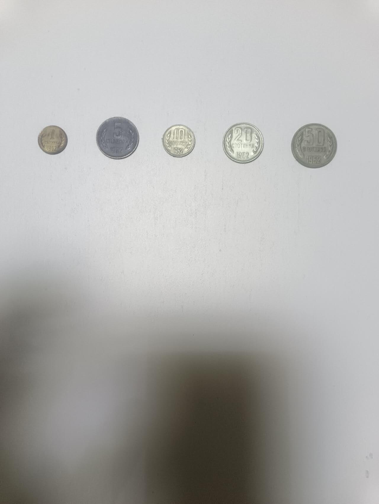 【20260206】非全新纸币和硬币第332场 苏联1962年5枚硬币小全套，少见