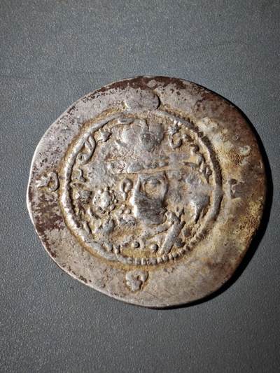 116期新疆红钱粟特钱币丝路钱币专场 - C1萨珊王朝银币