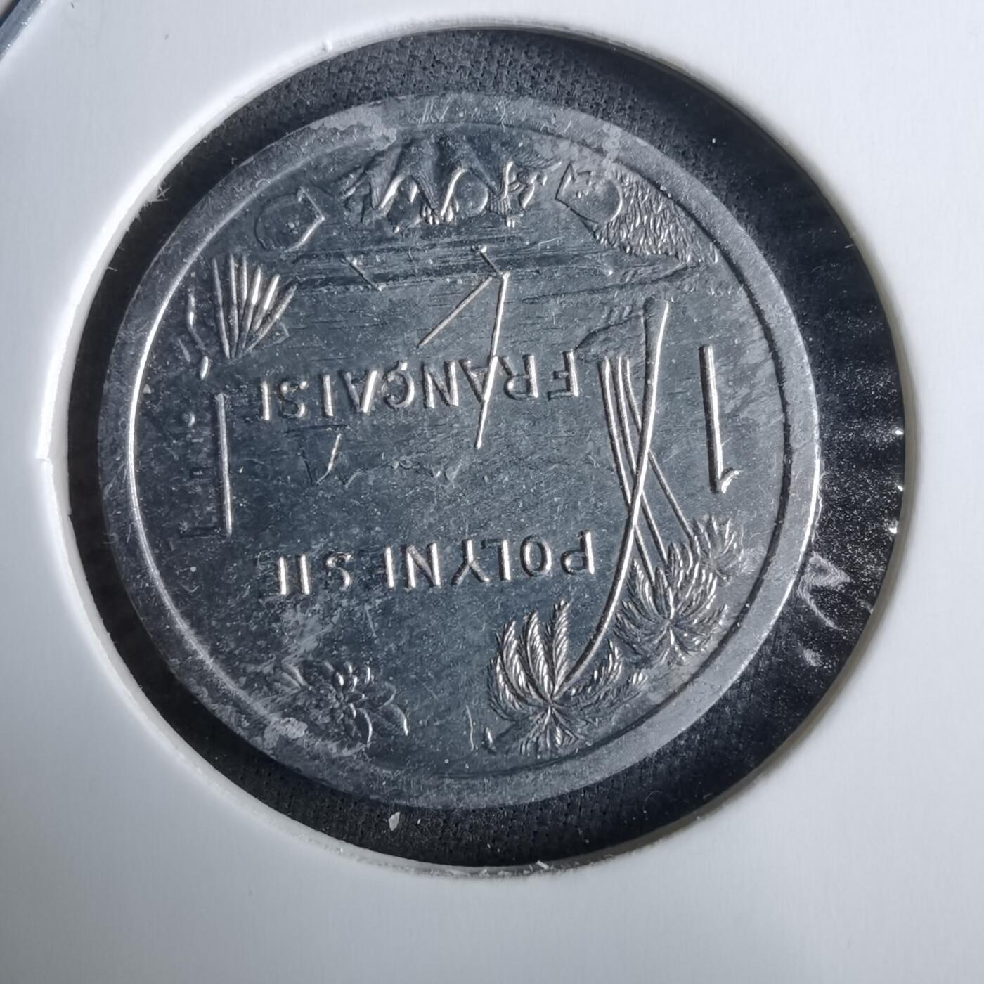 沼泽如烟--第985场 法属波利尼西亚1999年1法郎