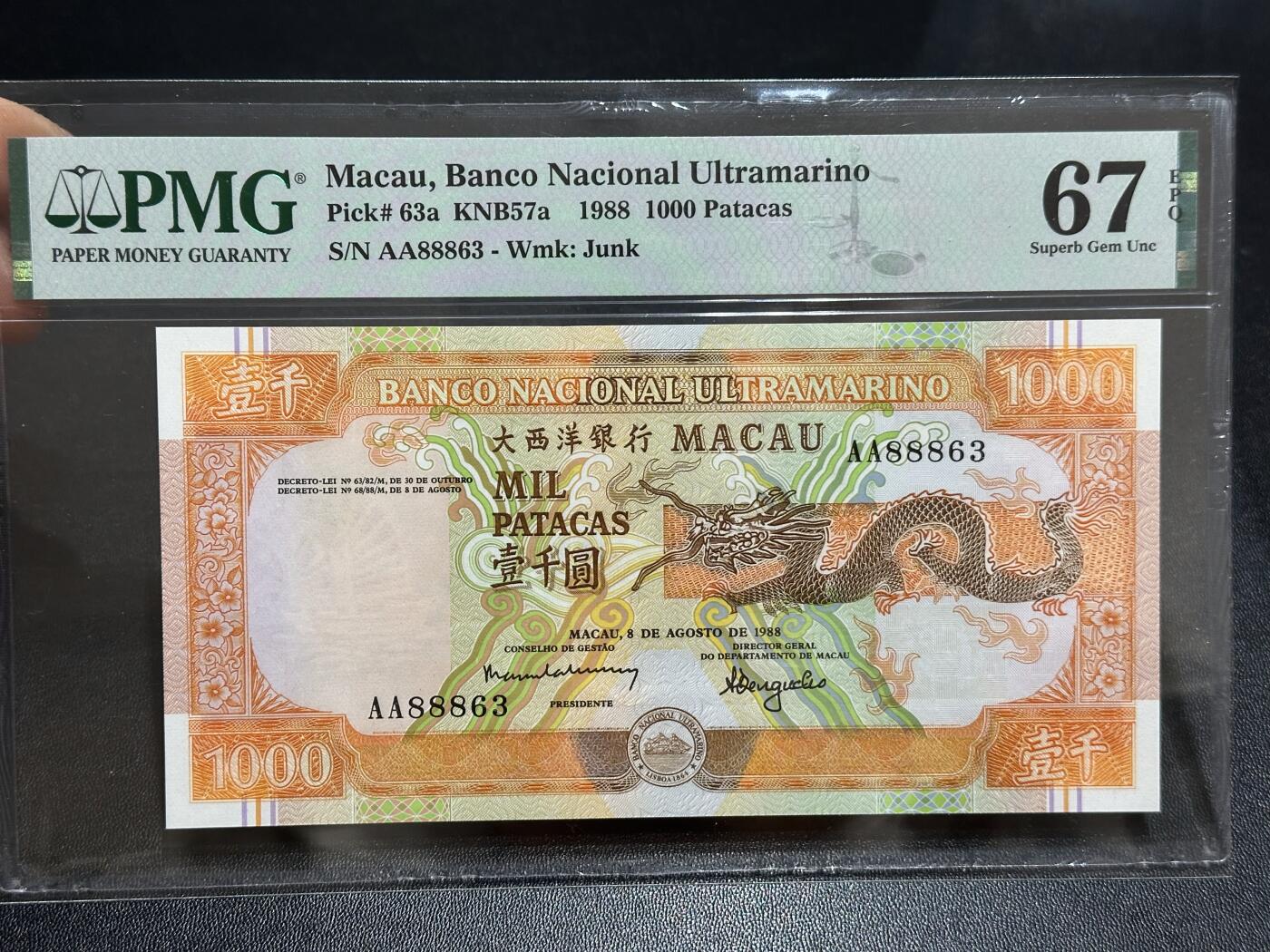 《外钞收藏家》第六百零八期（精选场）（本平台长期征集拍品、欢迎藏友们联系合作） 1988年澳门大西洋银行1000元 PMG67 AA冠 无47