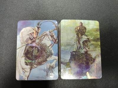 天玑星卡拍第169期《2.5周四截拍》持续收拍收评中 满赠卡需备注 - 绘卷水浒 纱布闪 两包一套未拆封