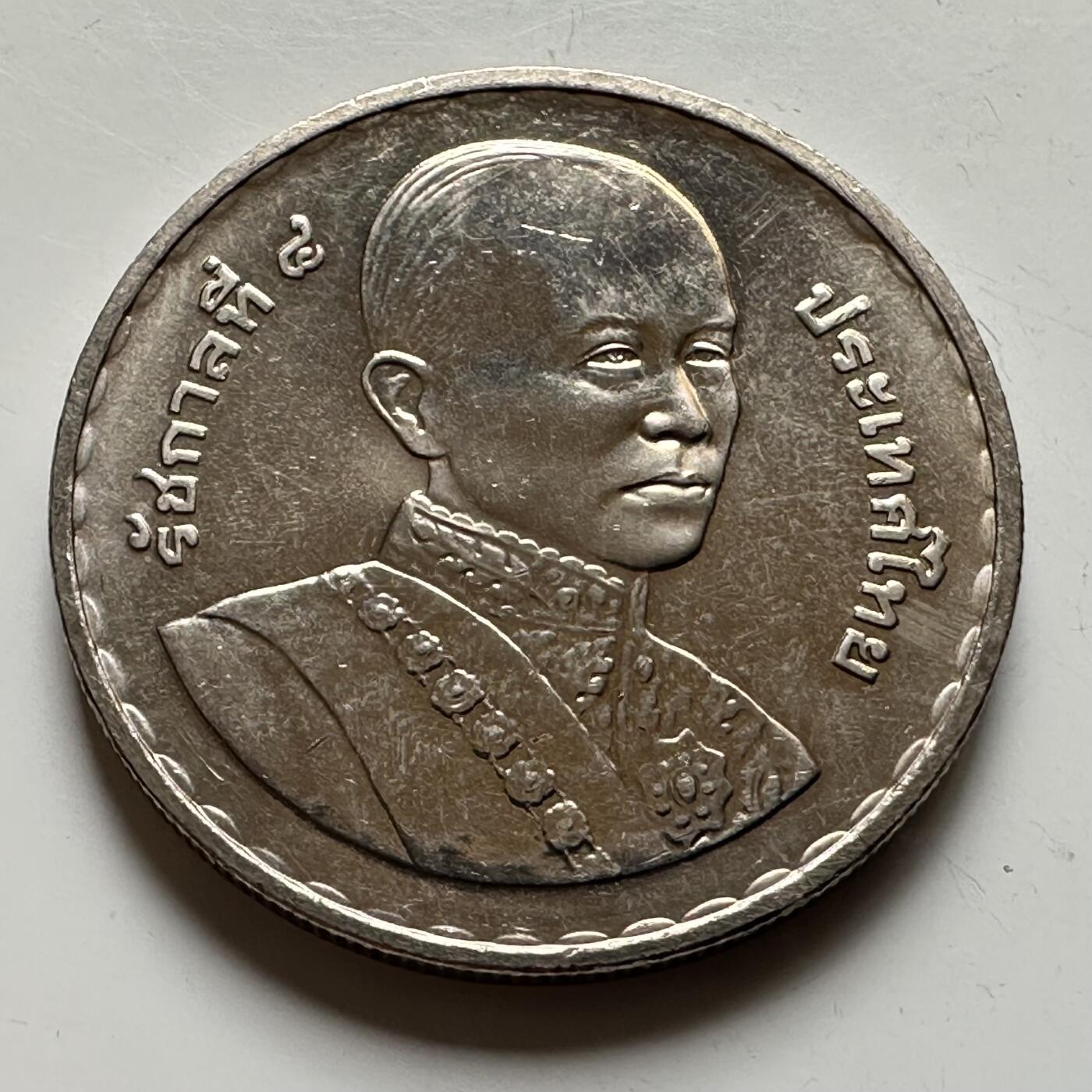 🌹外币初藏🌹🐯2026年第16场 快递将在12号停运 年前需发货的抓紧 ，年后正月十五恢复发货