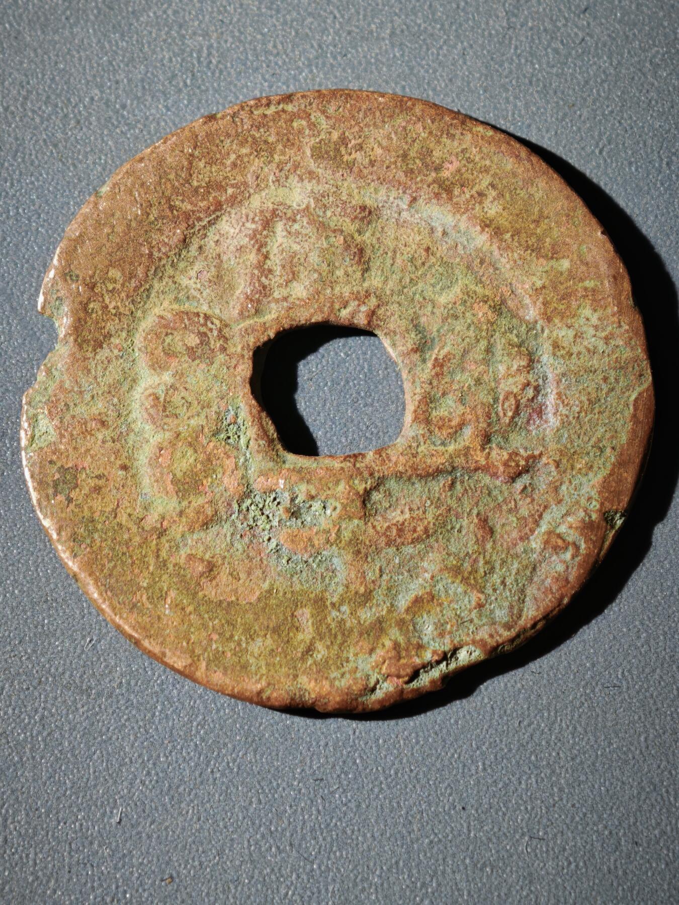 116期新疆红钱粟特钱币丝路钱币专场 A新疆红钱版式