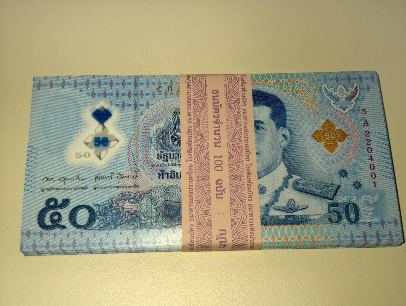 春节钱币瓷器清货捡漏拍场