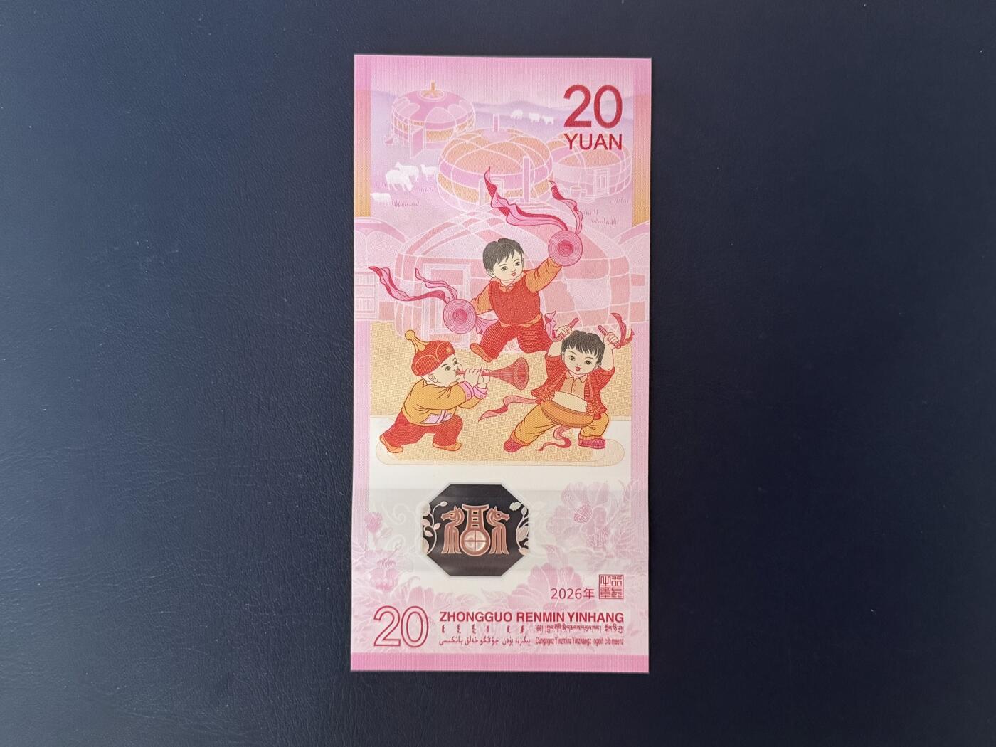 （自动截拍）PMG评级民国纸币专拍第20260206期，全场包邮