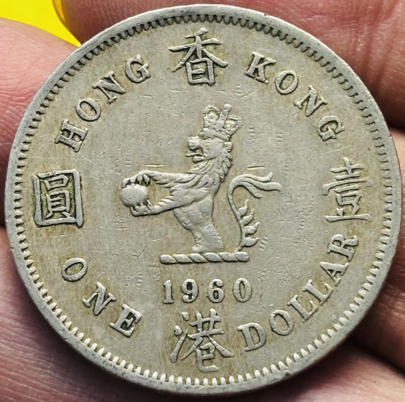 文馨钱币收藏第 293 场，春节前最后一期全部发出，将不予寄存，请悉知