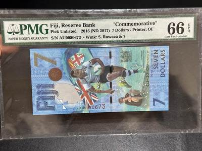 《外钞收藏家》第六百零八期（精选场）（本平台长期征集拍品、欢迎藏友们联系合作） - 2016年斐济7元 PMG66 纪念钞