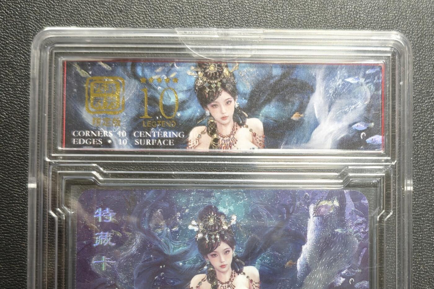 天玑星卡拍第170期《2.9周一截拍》持续收拍收评中 满赠卡需备注 【亲签卡】卡将卡牌 特藏卡 西游群芳 万圣公主 粗闪 卡砖封装