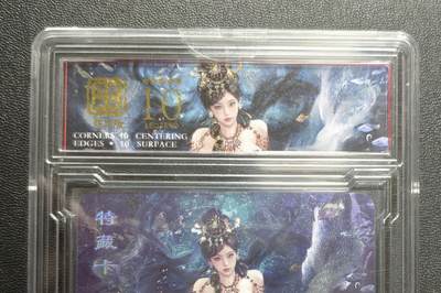 天玑星卡拍第170期《2.9周一截拍》持续收拍收评中 满赠卡需备注 - 【亲签卡】卡将卡牌 特藏卡 西游群芳 万圣公主 粗闪 卡砖封装