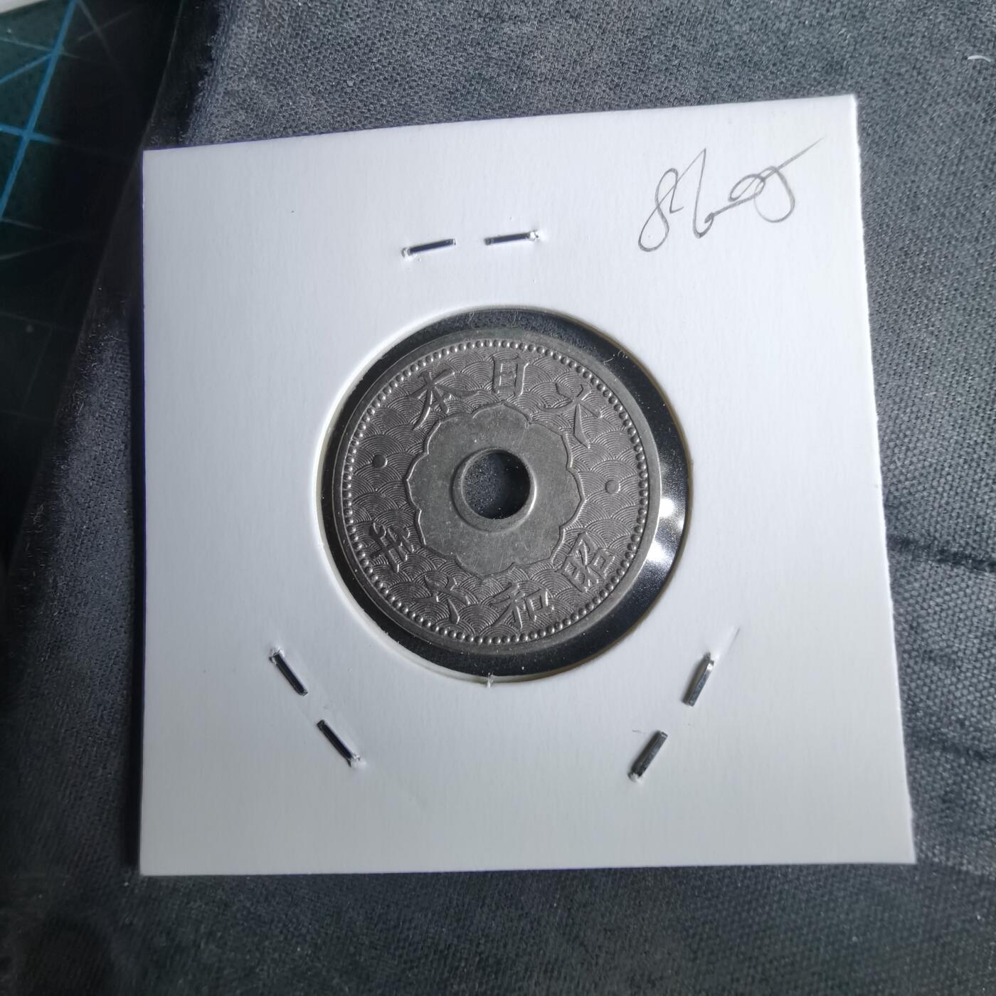 沼泽如烟--第985场 昭和六年十钱特年