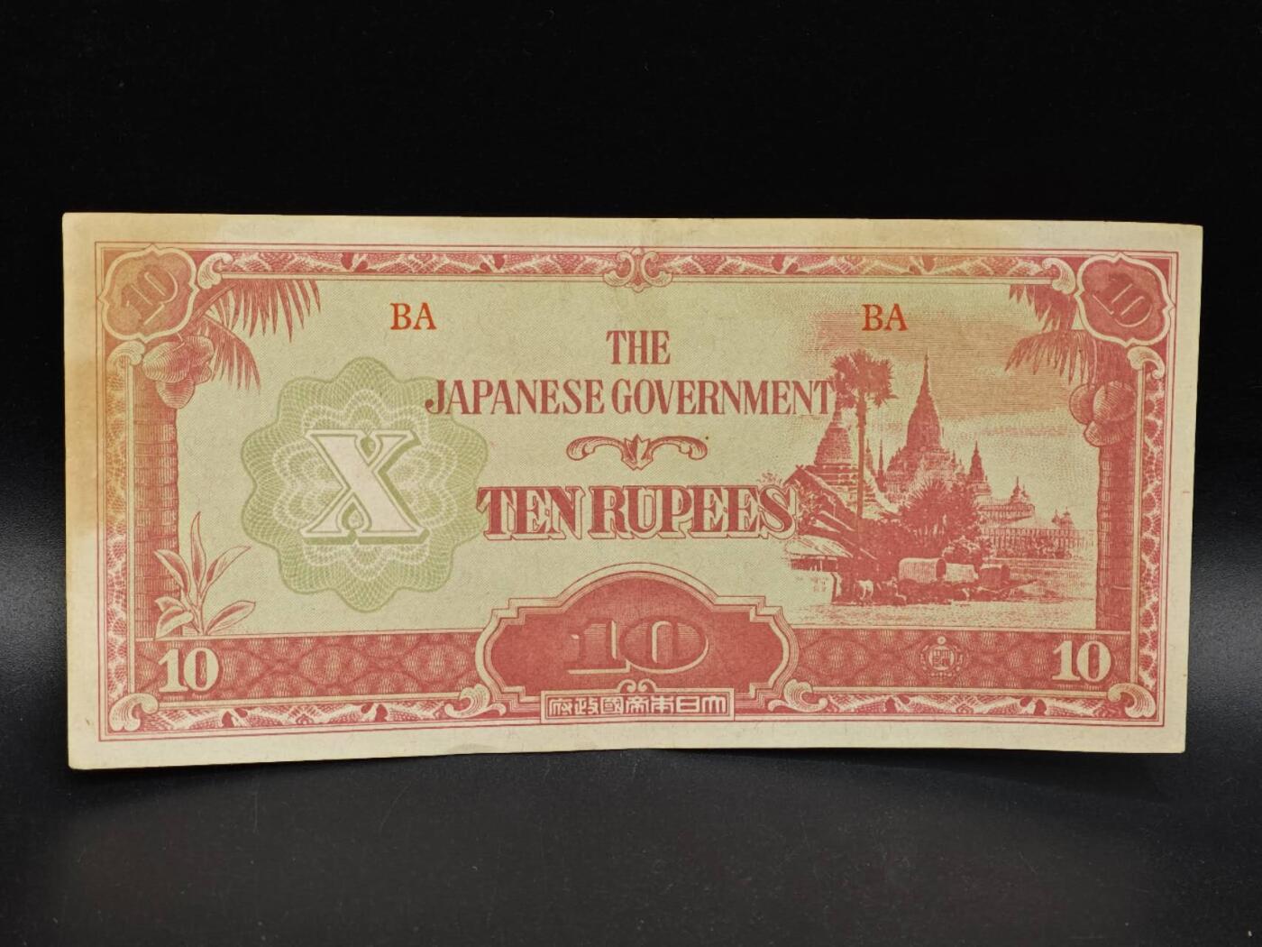 【淘币小摊】实时拍第八百六十四拍   无佣金纸币福利场   年前最后一周 之前的预留小年前全部发出 请更换最新收货地址 