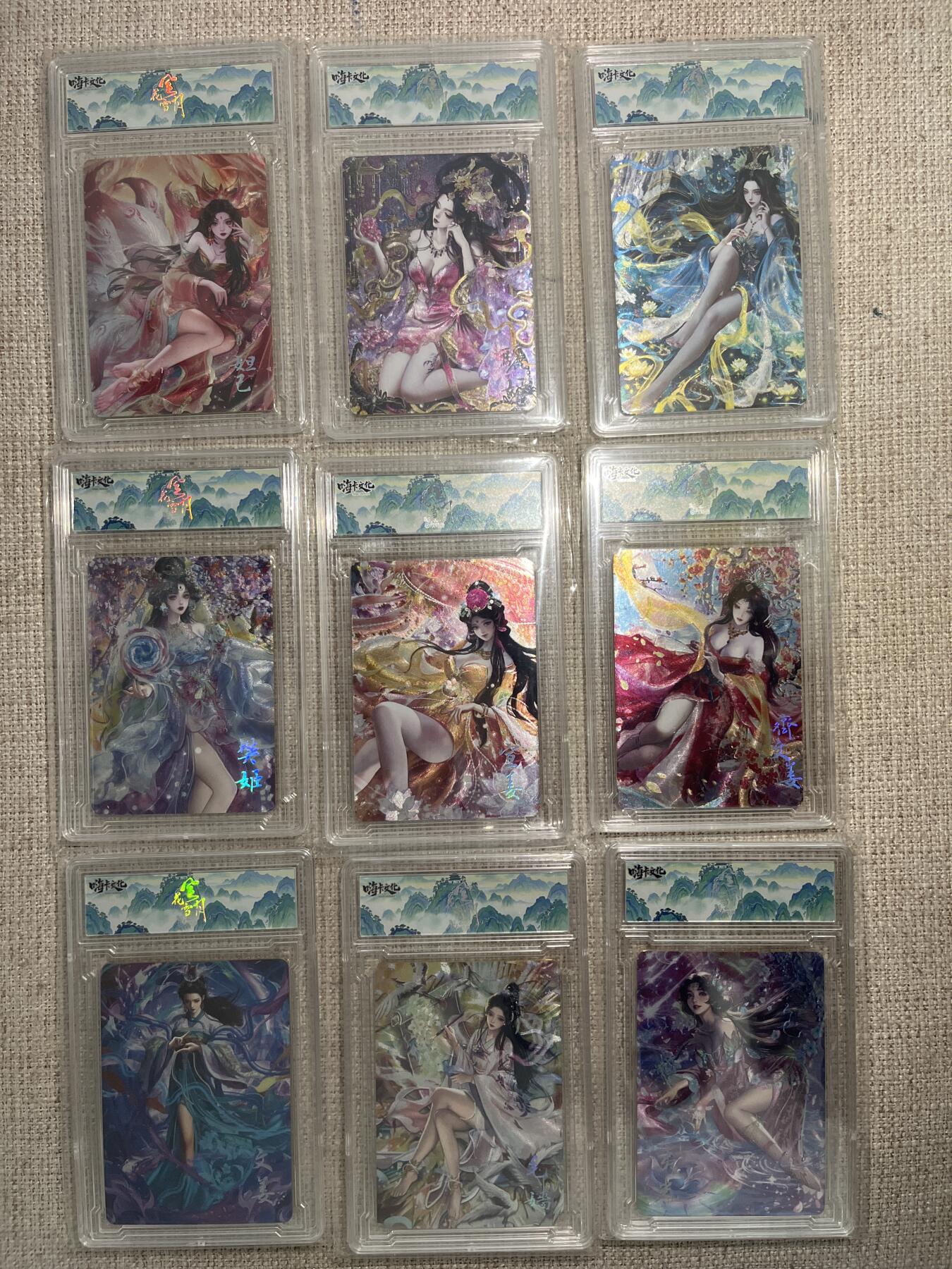 欢迎送拍、零成本上架，释放现金流，合理分配上拍卡品 【折光】15张少个8号 嗨卡文化&风花雪月