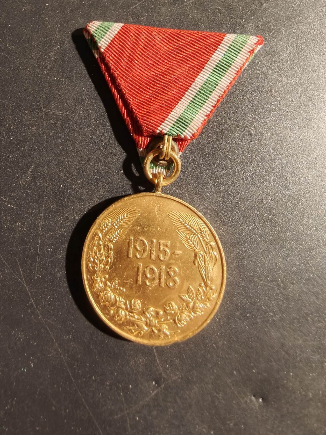 老王徽章第180期 保加利亚一战纪念章