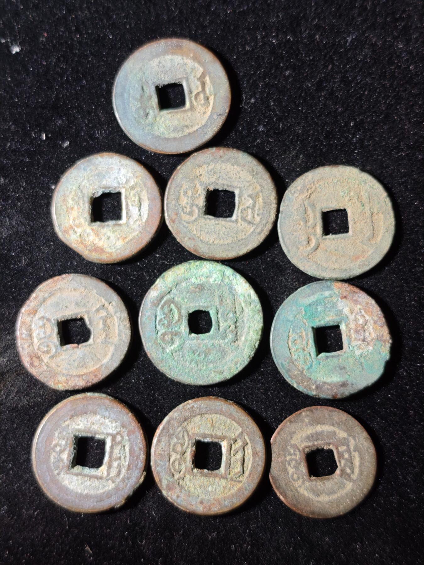 116期新疆红钱粟特钱币丝路钱币专场 2清钱一组10枚