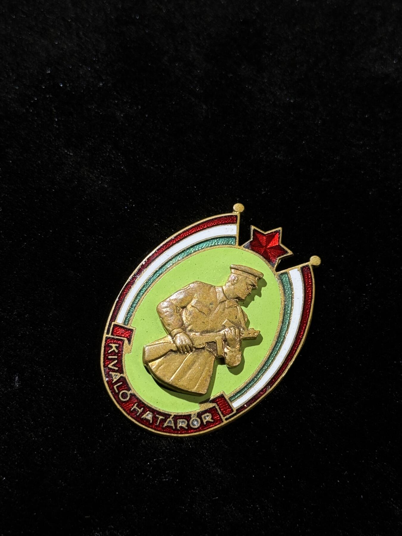 欢庆春节！戎马世界章牌大赏第111期春节大拍 匈牙利边防军证章