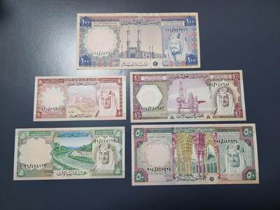 2月5号晚上8点 外国纸币自动截拍第18场 - 沙特首签名 极美品全套