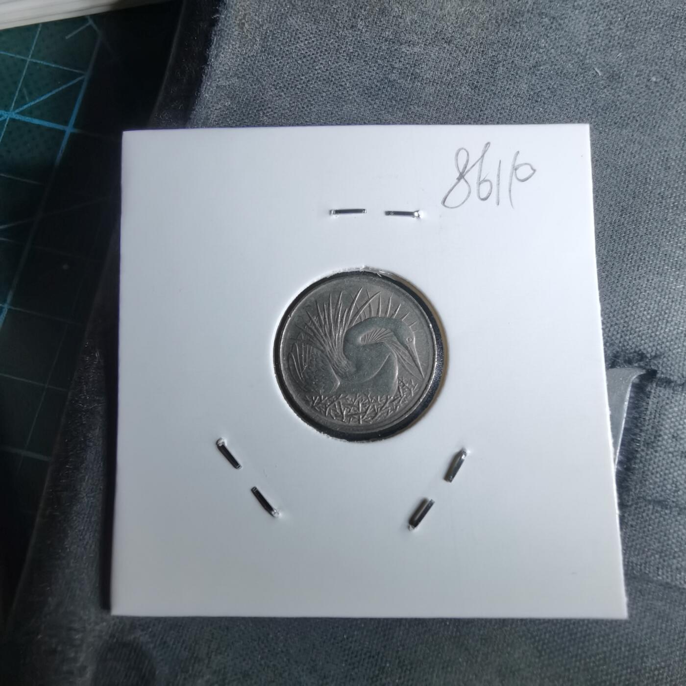 沼泽如烟--第985场 新加坡1971年五分