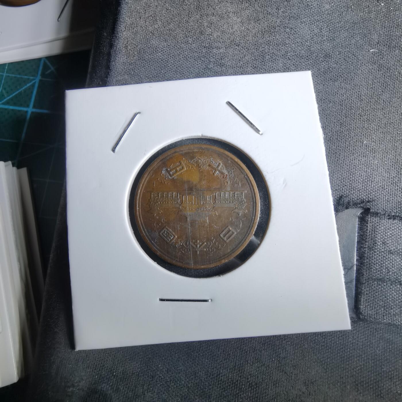 沼泽如烟--第985场 昭和27年十元