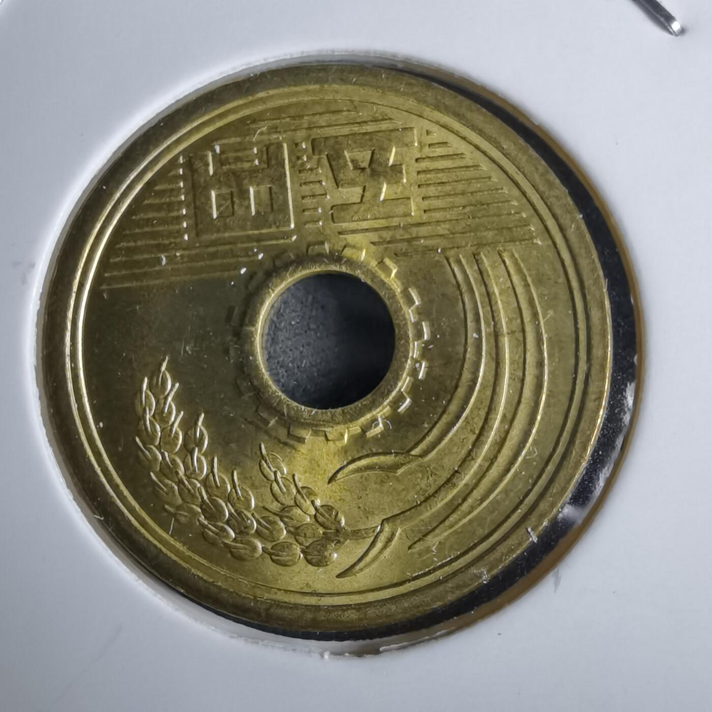 沼泽如烟--第985场 昭和五十六年五元