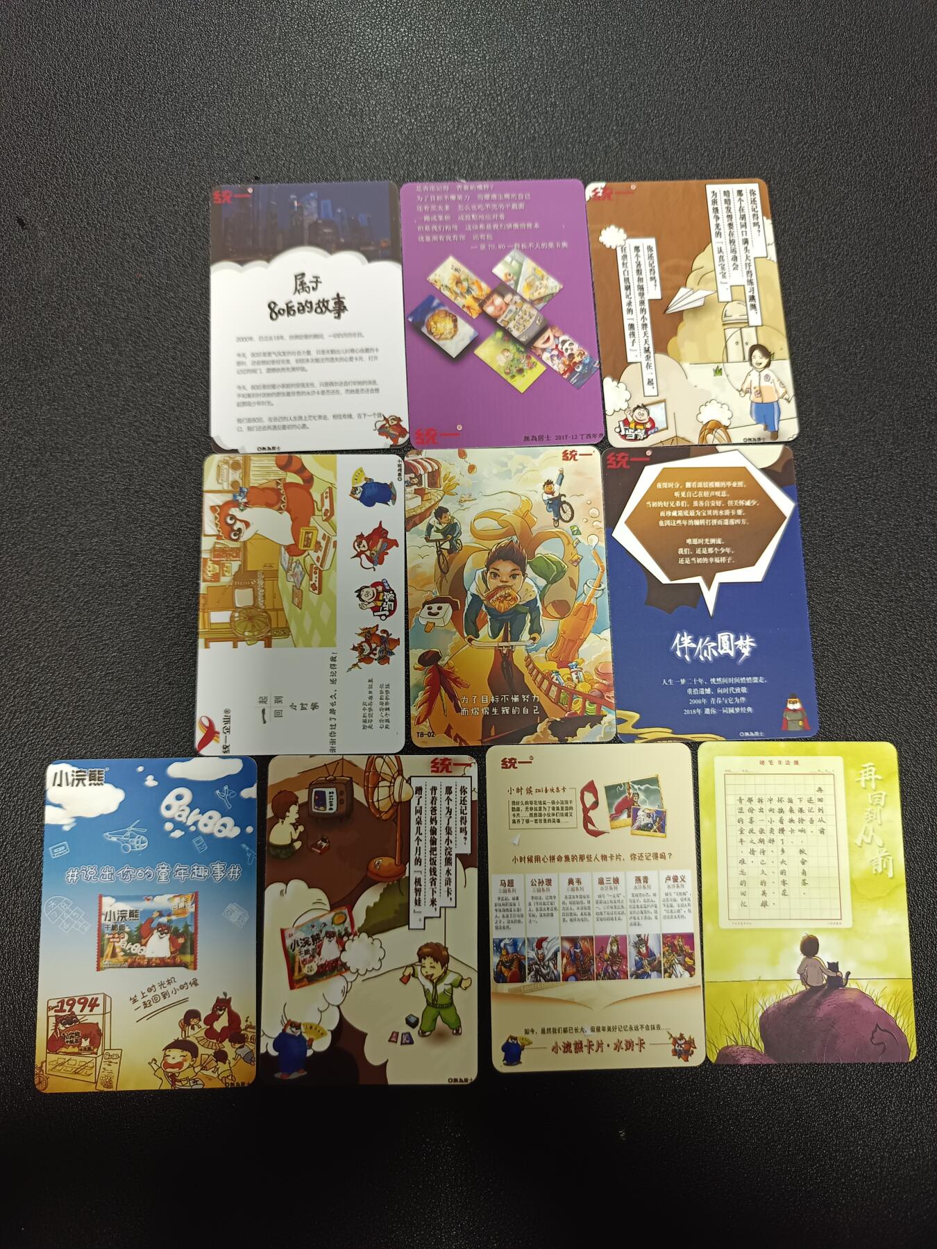 天玑星卡拍第169期《2.5周四截拍》持续收拍收评中 满赠卡需备注