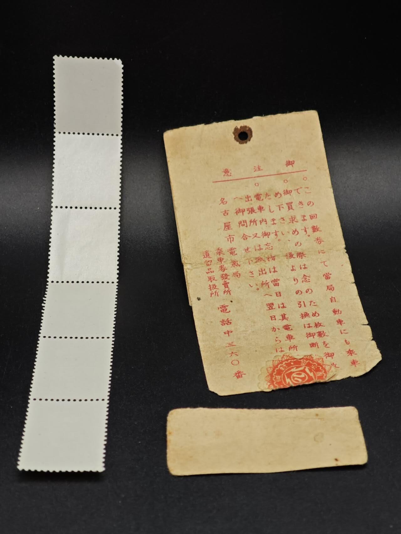 【淘币小摊】实时拍第八百六十四拍   无佣金纸币福利场   年前最后一周 之前的预留小年前全部发出 请更换最新收货地址 