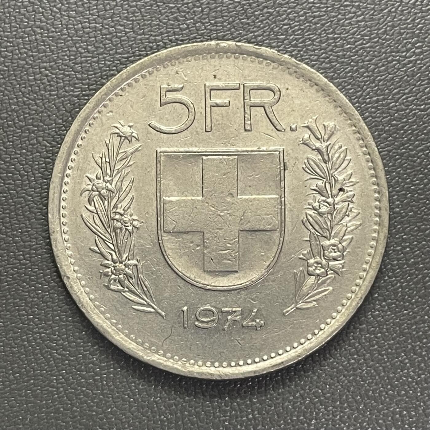 回流0207 瑞士1974年5法郎