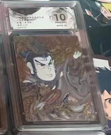 阳大大卡牌拍卖第98期（持续收拍品，周六晚上九点截拍，进群福利早知道） - 【亲签爆金】玄卡阁联名限定礼盒 三国英雄志 山丘 周瑜 限编？？