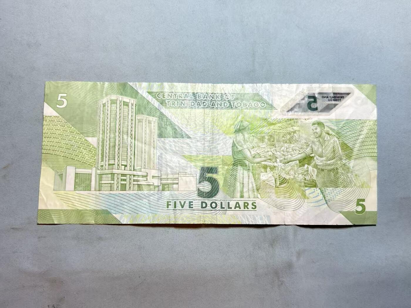 盛世勋华——号角文化勋章邮票专场拍卖第305期 特立尼达和多巴哥5元纸币