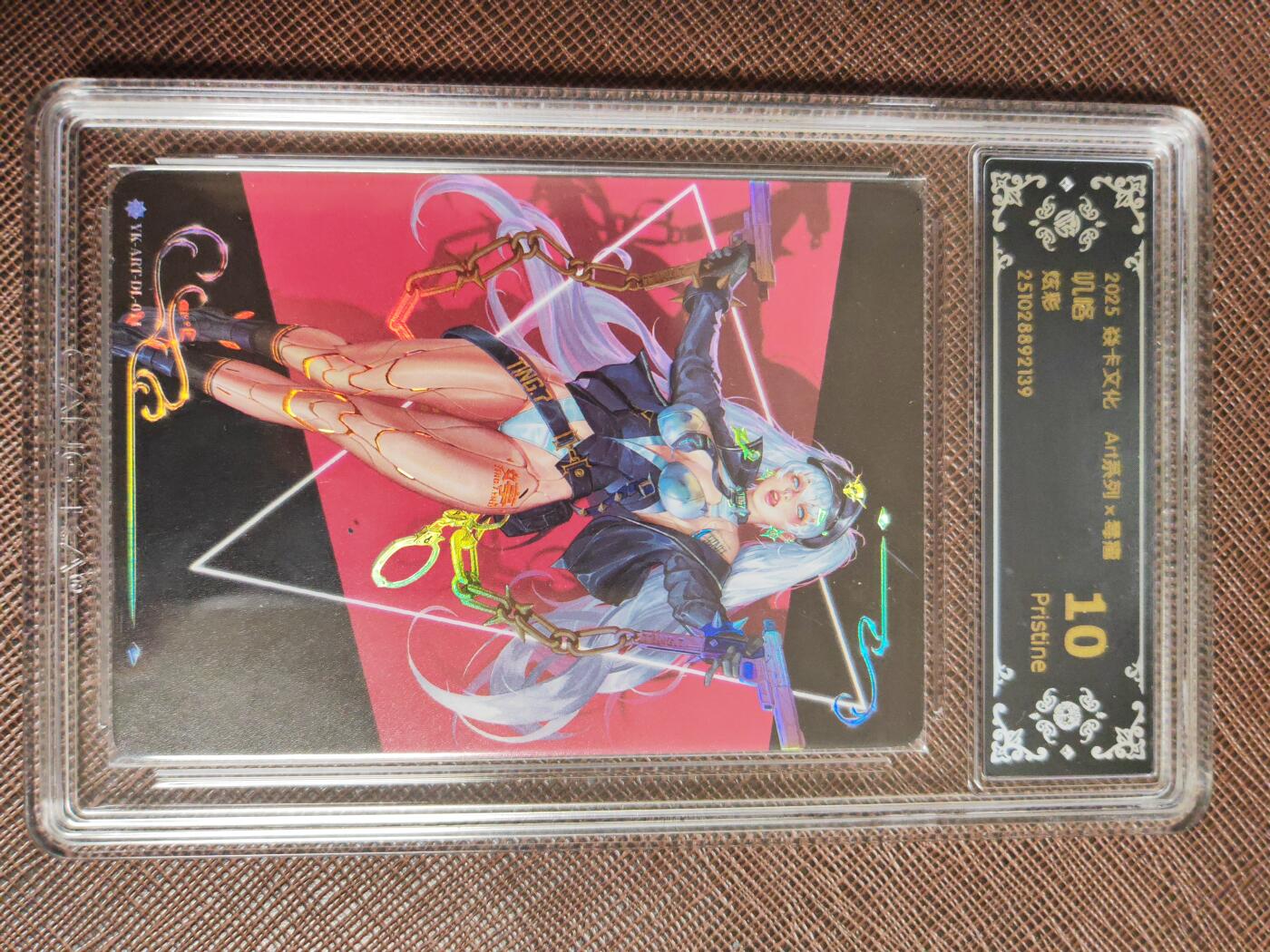 阳大大卡牌拍卖第98期（持续收拍品，周六晚上九点截拍，进群福利早知道） 【10P炫彩套】焱卡文化 Art系列 毒瘤 第二弹 炫彩13张如图 包含11张10P 稀缺凑套不易