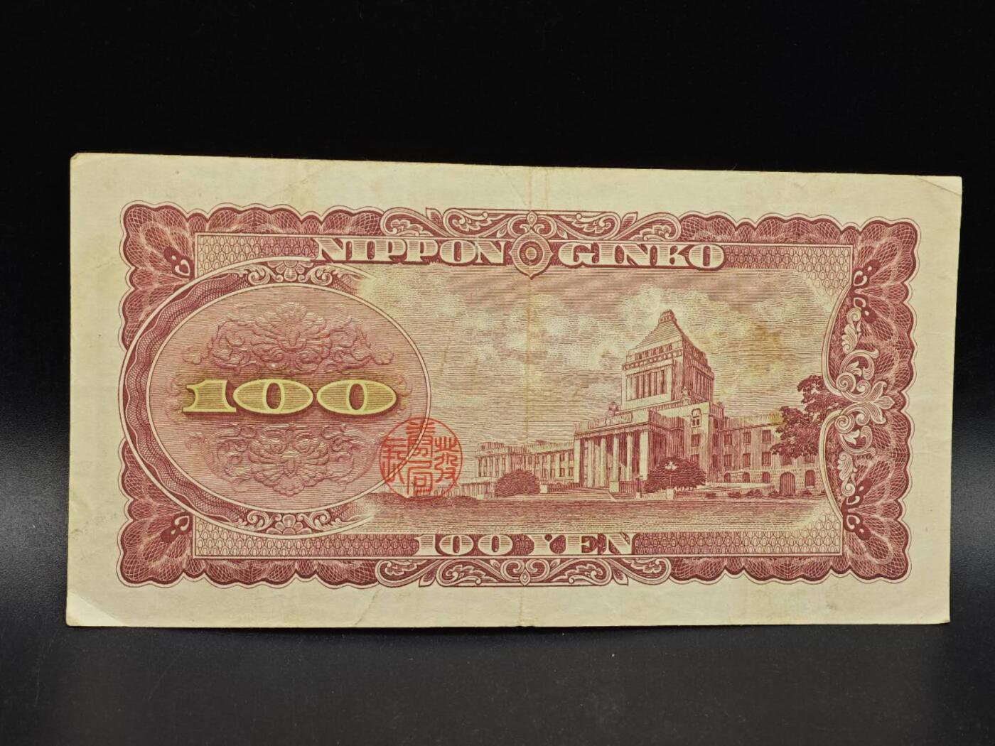 【淘币小摊】实时拍第八百六十四拍   无佣金纸币福利场   年前最后一周 之前的预留小年前全部发出 请更换最新收货地址 