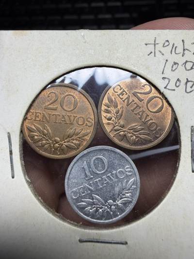 2025年集古藏今外币拍卖第二期-第4场—（总第304拍），可以寄存60天，满160元包邮。 - 葡萄牙10分、20分3枚