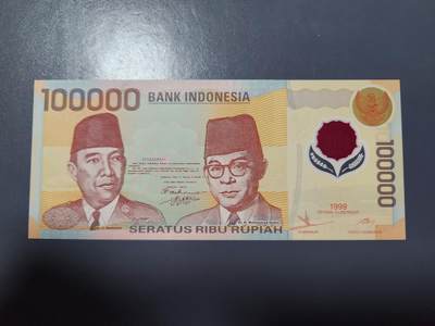 2月5号晚上8点 外国纸币自动截拍第18场 - 塑料钞几乎全新一点点折