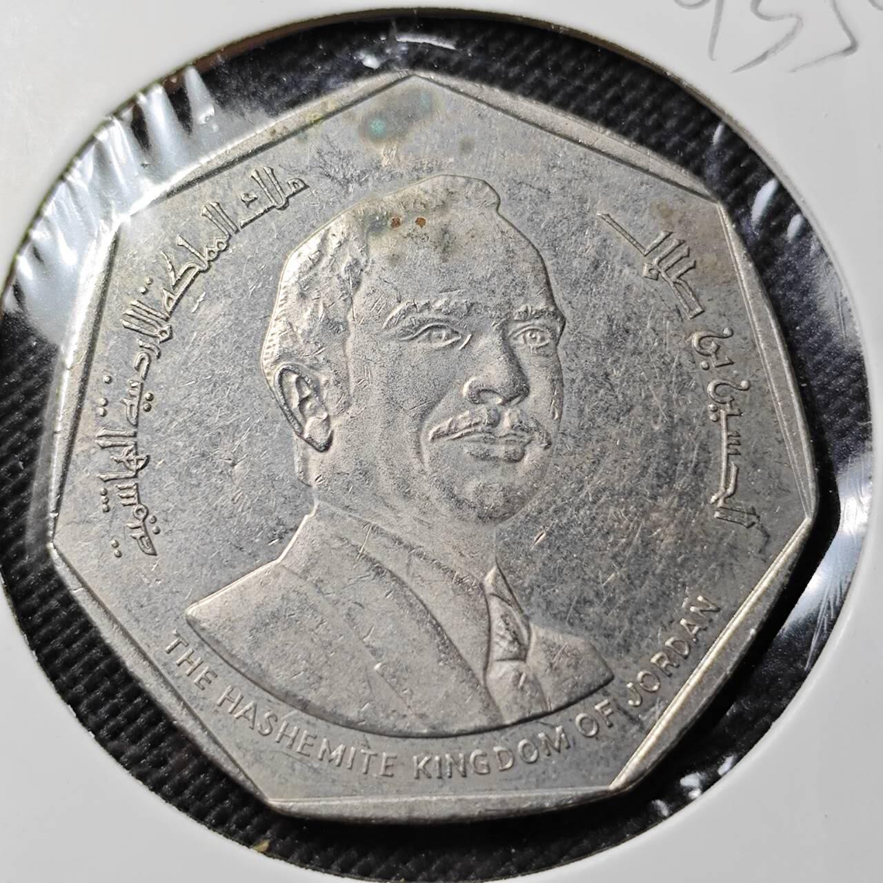 KK钱币收藏小铺  第393期  2月预留时间 周末发货  1980约旦0.5第纳尔纪念币