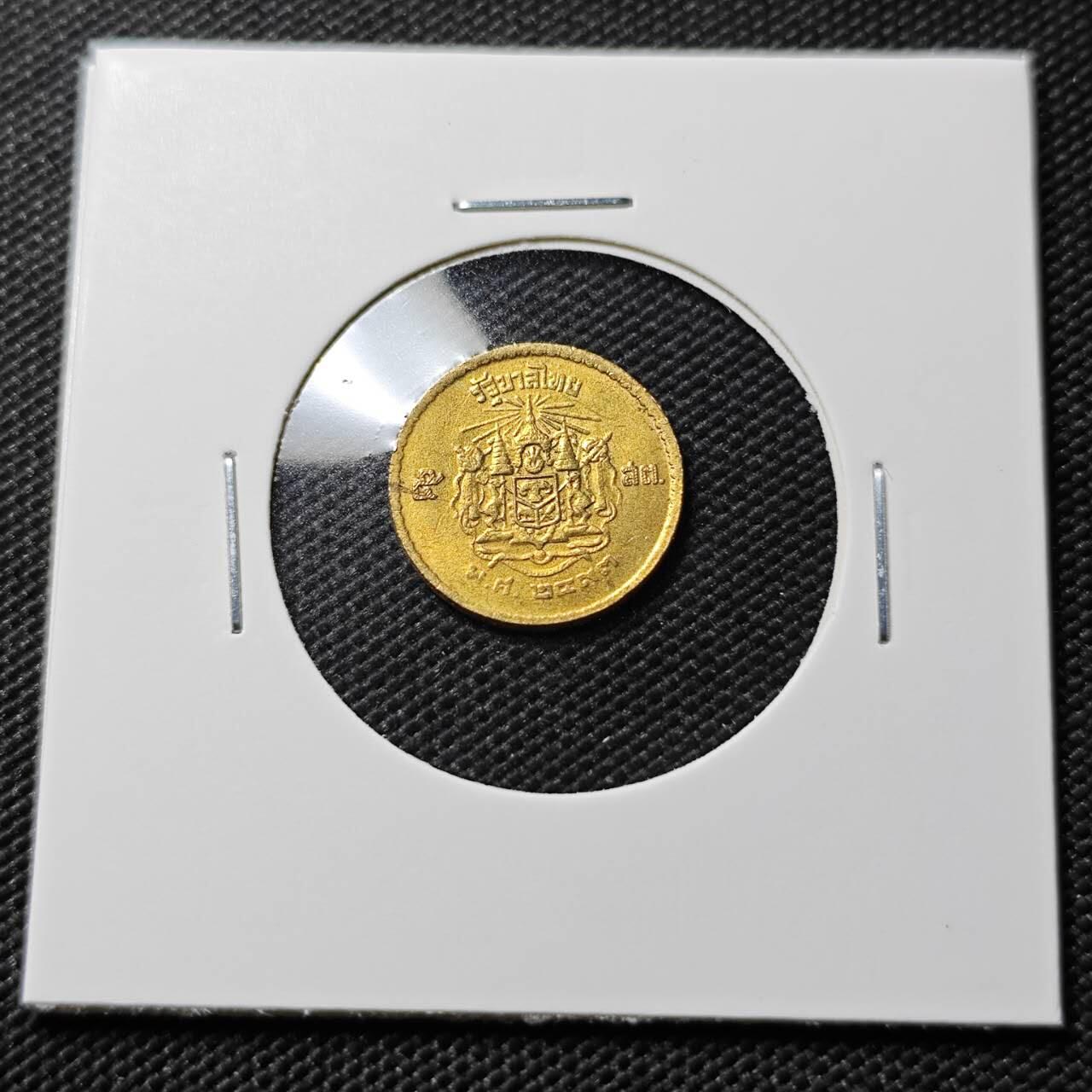 KK钱币收藏小铺  第393期  2月预留时间 周末发货  泰国萨当铜币 小泰文少见