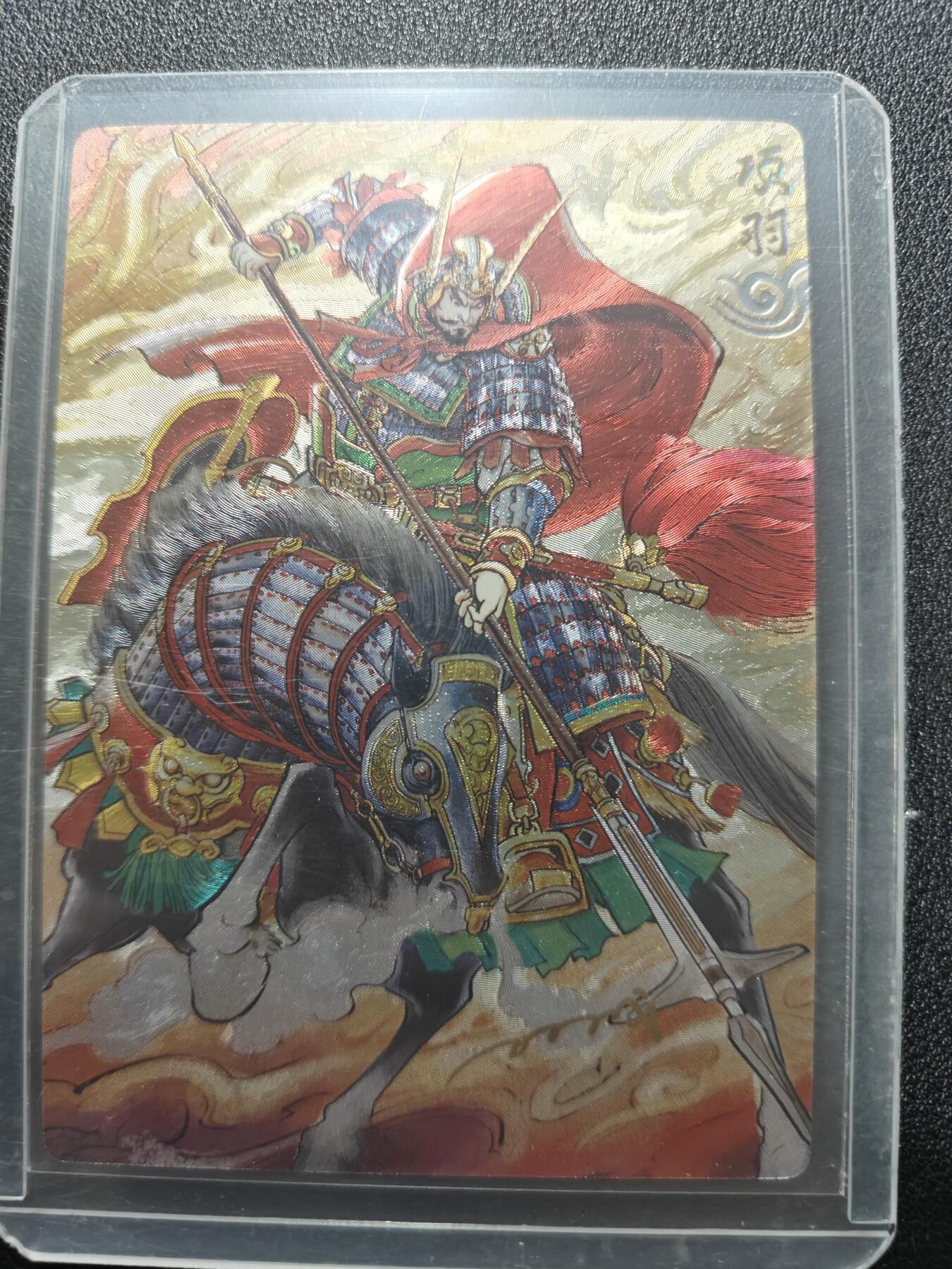 天玑星卡拍第169期《2.5周四截拍》持续收拍收评中 满赠卡需备注