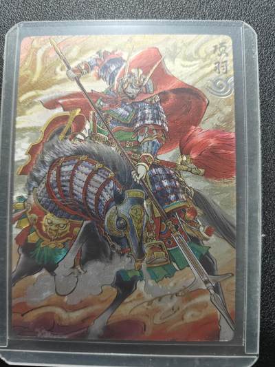 天玑星卡拍第169期《2.5周四截拍》持续收拍收评中 满赠卡需备注 - 【亲签卡】奇典工作室 天下归心 双城 项羽 粗闪 