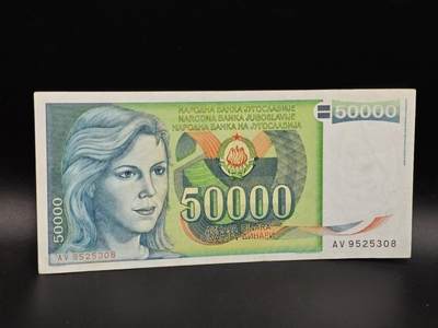 【淘币小摊】实时拍第八百六十四拍   无佣金纸币福利场   年前最后一周 之前的预留小年前全部发出 请更换最新收货地址  - 南斯拉夫50000第纳尔纸币【有折】