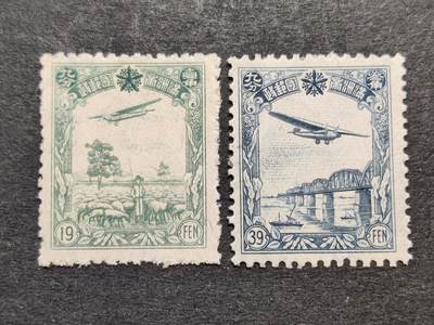 洪涛臻品批发群 精选邮票限时拍卖第1247期  - 满洲航2 航空邮票 新全原胶粘衬纸【十几年前邮商牌价旧60元】