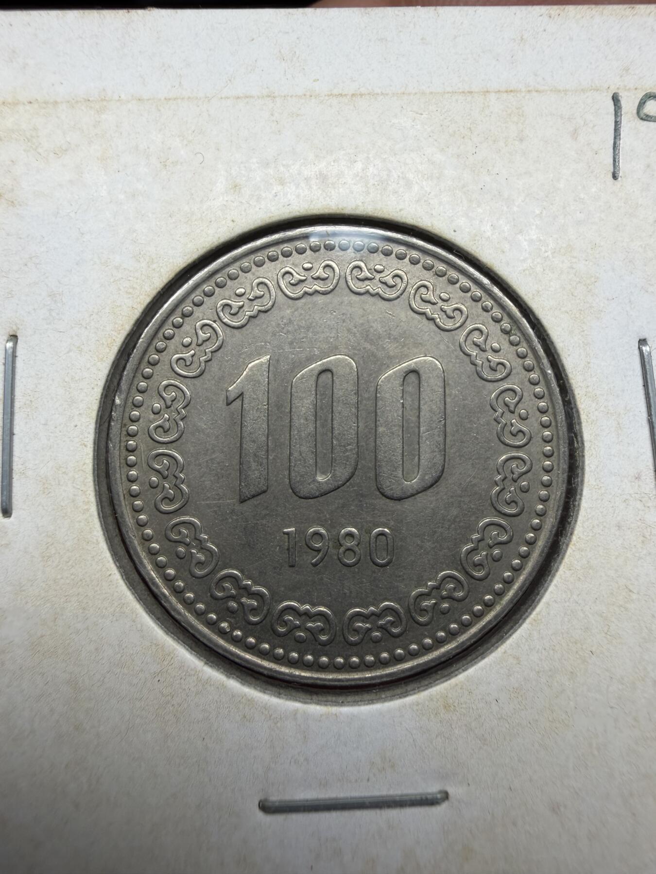 2025年集古藏今外币拍卖第二期-第4场—（总第304拍），可以寄存60天，满160元包邮。