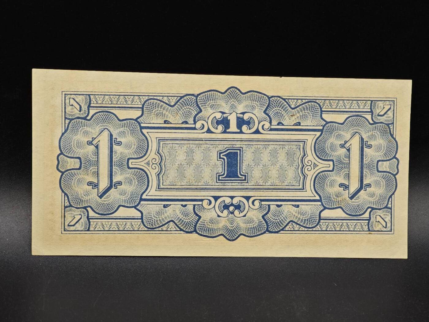 【淘币小摊】实时拍第八百六十四拍   无佣金纸币福利场   年前最后一周 之前的预留小年前全部发出 请更换最新收货地址 