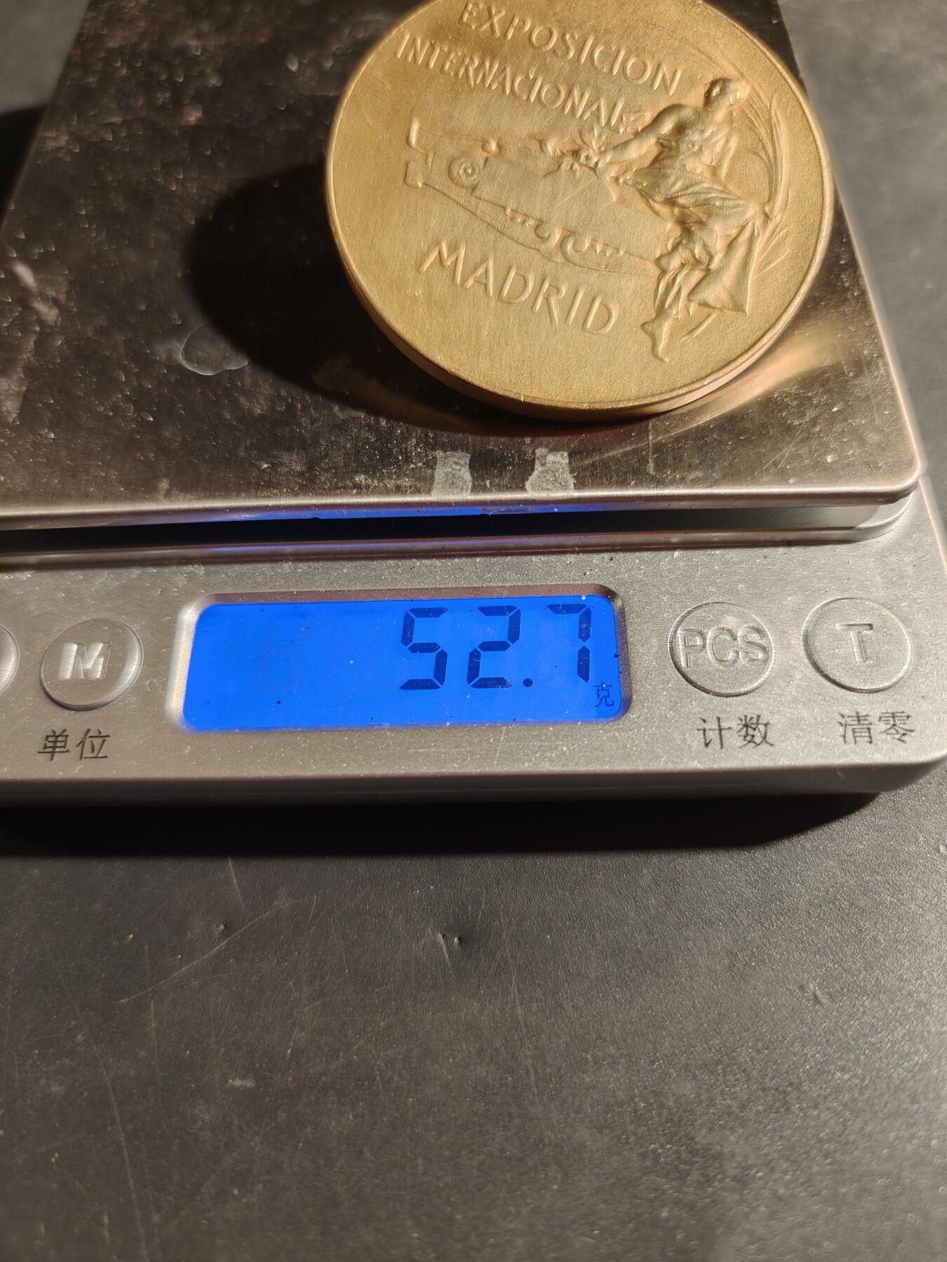 老王徽章第180期 西班牙马德里博览会镀金大铜章    单面     直径50mm     重量52.7g